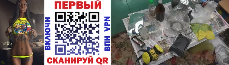 hydra онион  как найти наркотики  Армавир  АМФ 98% 