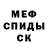 КЕТАМИН VHQ Olga Tepikina