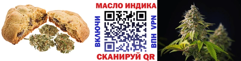 Еда ТГК конопля  OMG зеркало  Армавир  наркота 