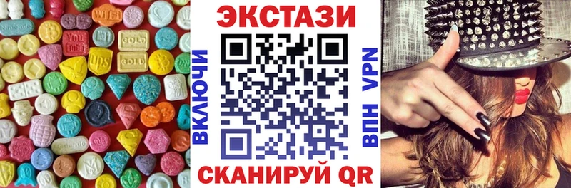 блэк спрут ссылки  Армавир  это клад  где продают   Экстази XTC 