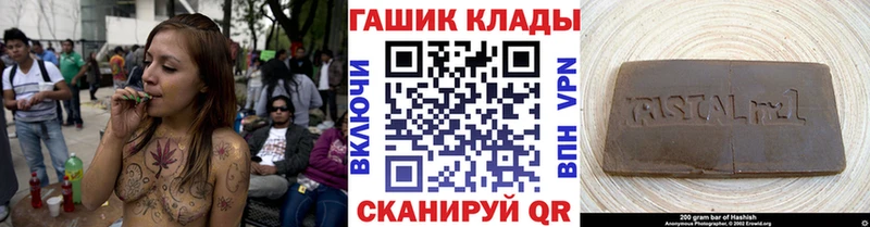 где найти   Армавир  Гашиш гашик 