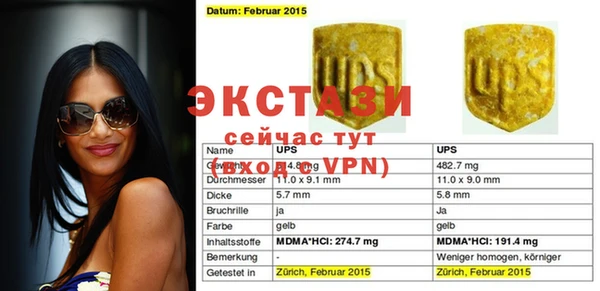 mdma Бородино