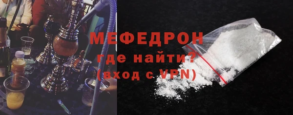 бутират Бугульма