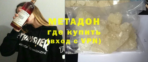 гашиш Бронницы