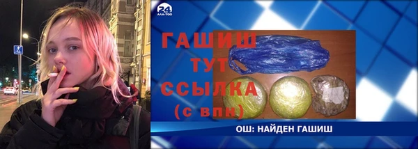 PSILOCYBIN Богородицк