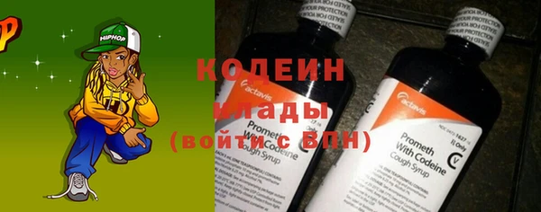 гашиш Бронницы