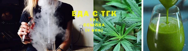 ПСИЛОЦИБИНОВЫЕ ГРИБЫ Богородск