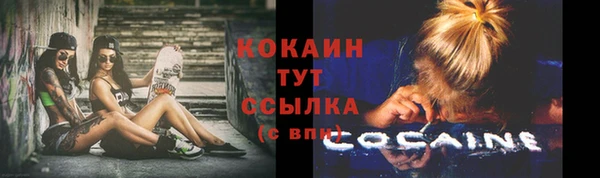 гашиш Бронницы