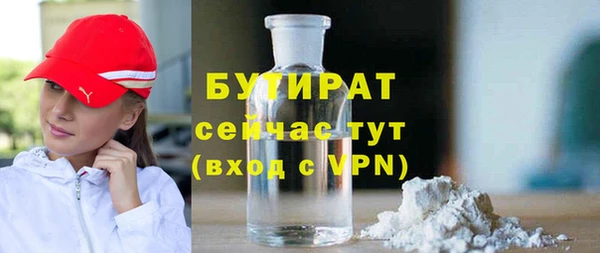 PSILOCYBIN Богородицк