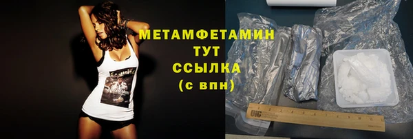 PSILOCYBIN Богородицк