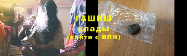 ПСИЛОЦИБИНОВЫЕ ГРИБЫ Богородск