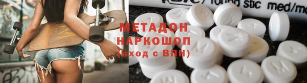 бутират Бугульма