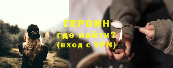 PSILOCYBIN Богородицк