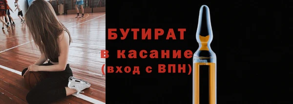 ПСИЛОЦИБИНОВЫЕ ГРИБЫ Богородск