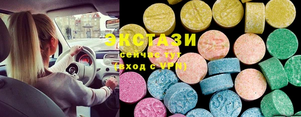 ПСИЛОЦИБИНОВЫЕ ГРИБЫ Богородск
