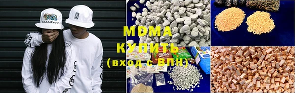 ПСИЛОЦИБИНОВЫЕ ГРИБЫ Богородск