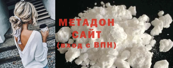 mdma Бородино