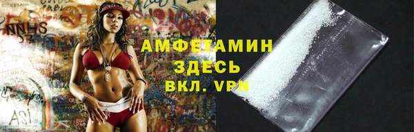 ПСИЛОЦИБИНОВЫЕ ГРИБЫ Богородск