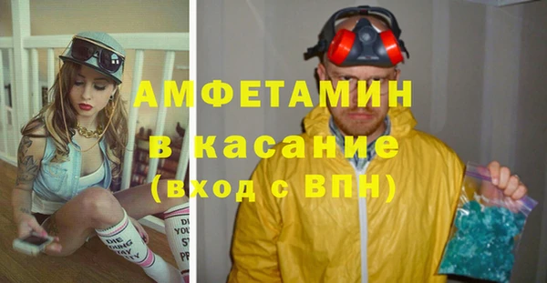 гашиш Бронницы
