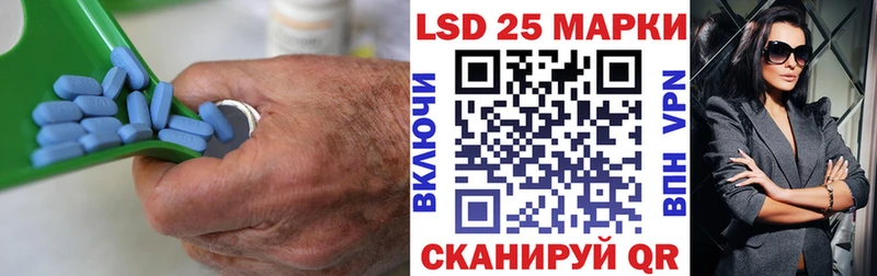 LSD-25 экстази кислота  мега сайт  Армавир  где можно купить наркотик 