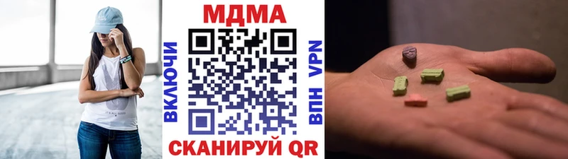 как найти закладки  мега ссылки  МДМА кристаллы  Армавир 