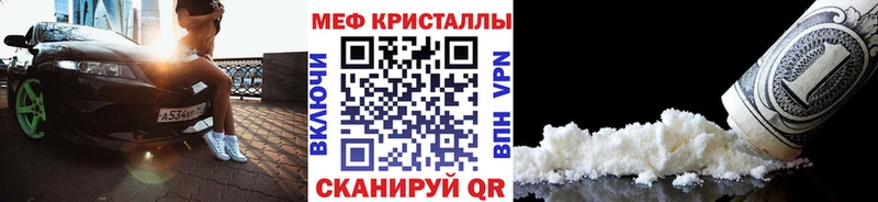 где можно купить наркотик  Армавир  Мефедрон кристаллы 