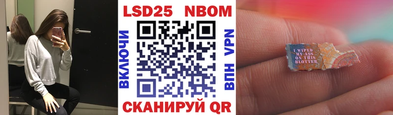 kraken ссылки  Армавир  Марки N-bome 1,5мг 
