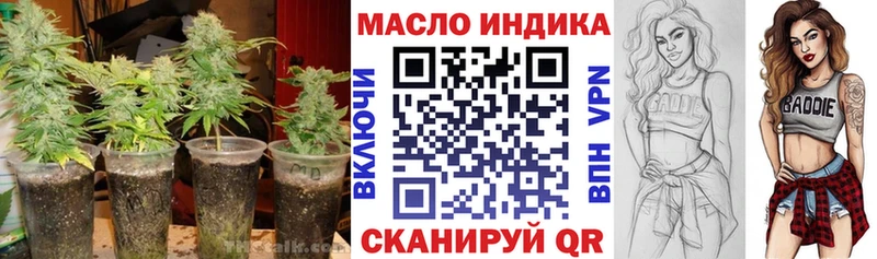 Дистиллят ТГК гашишное масло shop как зайти Армавир