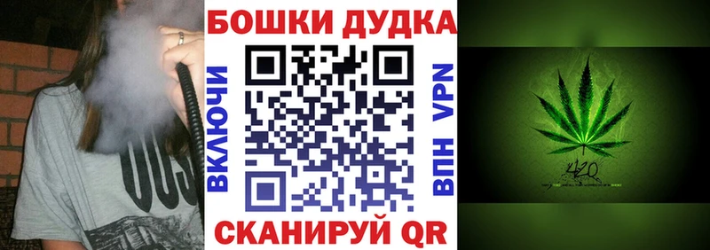 Бошки марихуана White Widow продажа наркотиков Армавир